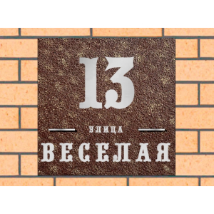 Квадратная рельефная литая табличка на дом купить в Зеленогорске артикул ЛТ013 коричневая с патиной